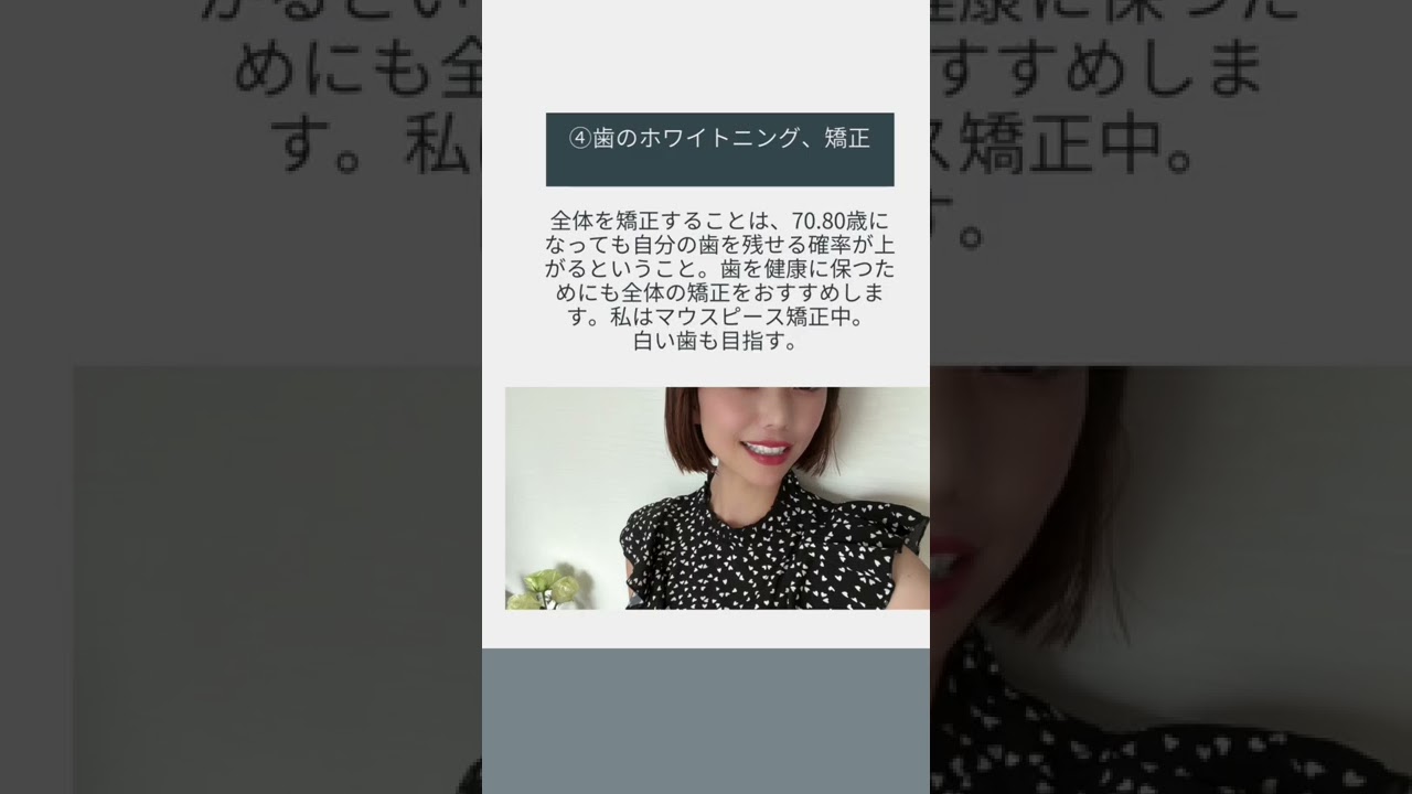 アラフォーのやってよかった美容医療をまとめました✏️#アラフォーメイク #30代メイク #40代メイク #美容医療