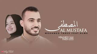 Download lagu Mohamed Tarek feat Alma Al Mustafa mp3 Download lagu Mohamed Tarek feat Alma Al Mustafa mp3