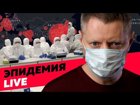 Коронавирус: как от него защититься и не поддаться панике? / Редакция