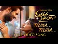 Ranga Ranga Vaibhavanga Telusa Telusa Full Video Song Vaisshnav Tej Ketika Sharma Devi Sri Prasad