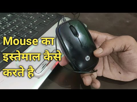 White wired mouse