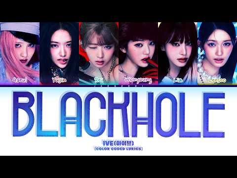IVE (아이브) 'Blackhole' (Color Coded Lyrics)