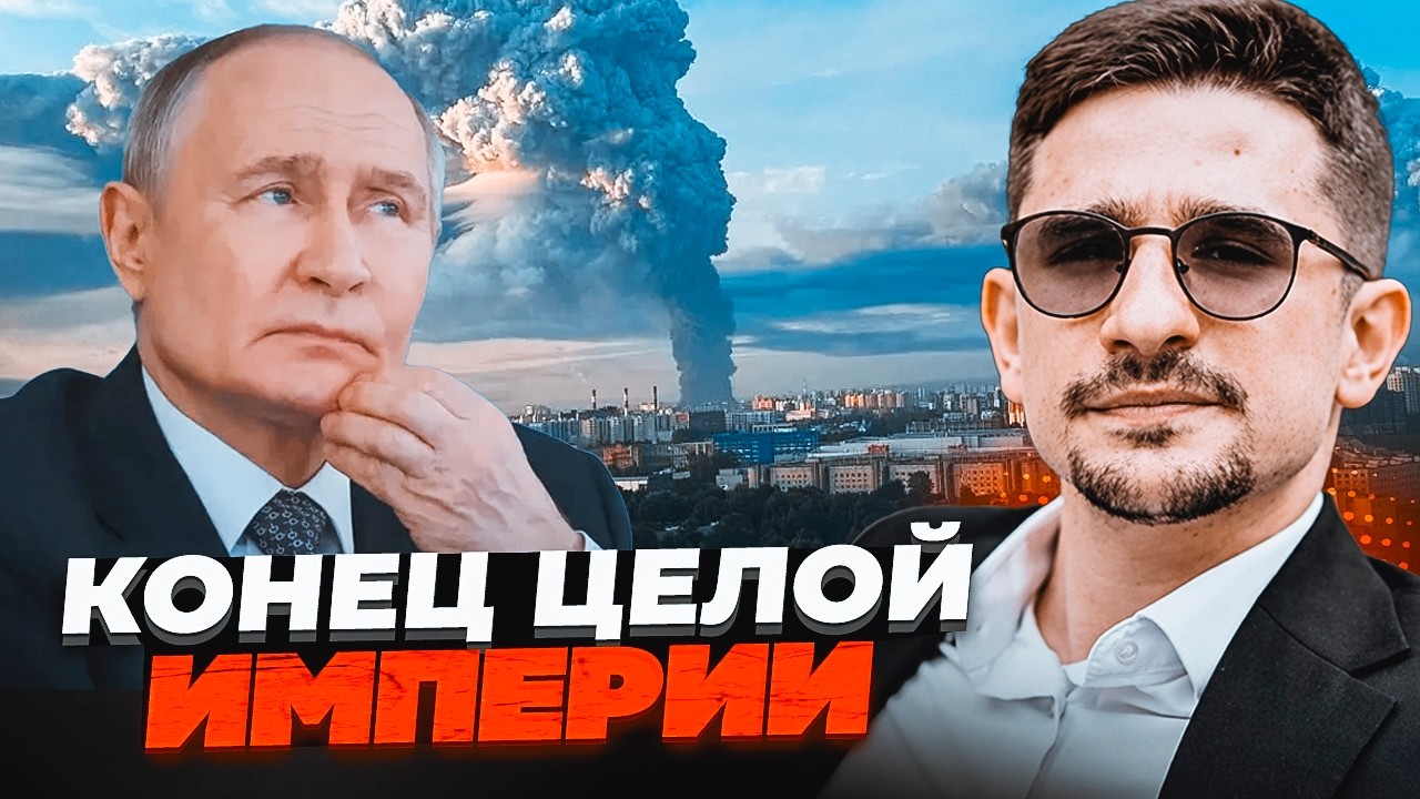 ⚡️Знищено найбільший бізнес РФ! ПОВНИЙ КРАХ WILDBERRIES! Мільярди згоріли ВЩЕНТ /