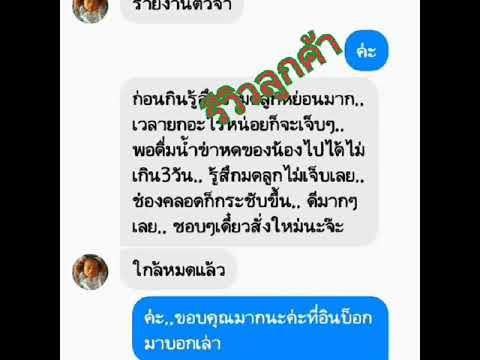 ผมยื่นฉันสาวตลก ผ่าตัดแปลงเพศกระเจี๊ยวขนาดเล็ก
