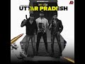 UTTAR PRADESH Reloaded