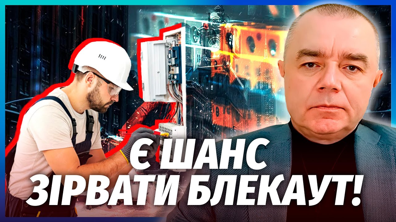 🔥СВІТАН: АРМІЯ РФ ЗУПИНИЛА БОЇ НА ДОНБАСІ! Готують відхід. Нарешті знайшли П