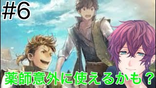 #6 薬師の戦闘が割りと楽しい件【オクトパストラベラー】