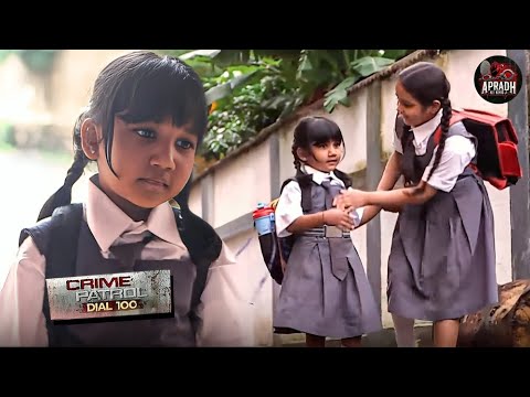 school की कहानी बच्चे को क्यों गलत राह दिखा रही थी उसकी दीदी | New Episode | Crime Patrol 2025