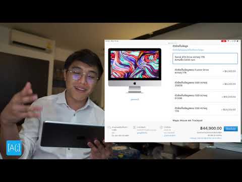 Mac Buyer Guide 2019 : iMac