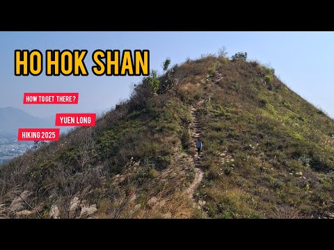 Ho Hok Shan Hiking|Yuen Long|Hongkong|FullGuide #HoHokShan #yuenlong #hiking #fullroute