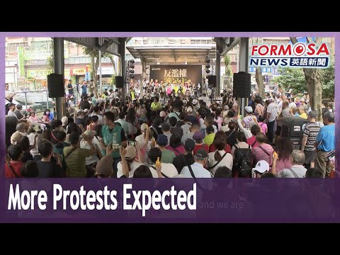 推翻國民黨支持的爭議性修正案投票將於週五舉行｜臺灣新聞 (Vote to overturn controversial KMT-backed amendments to be held on Friday｜Taiwan News)