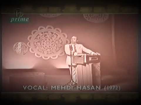 Mohabbat Karne Wale Kam Na Honge By Ustad Mehdi Hassan