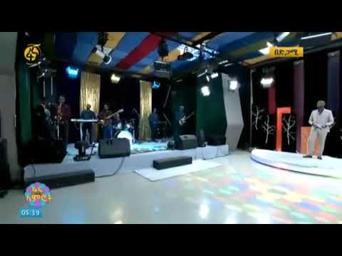 Ethiopian amharic Song Solomon Tigabe - Ambasel (የባህሩ ቃኘን በ ሰለሞን ጥጋቤ - አምባሰል ) 2020