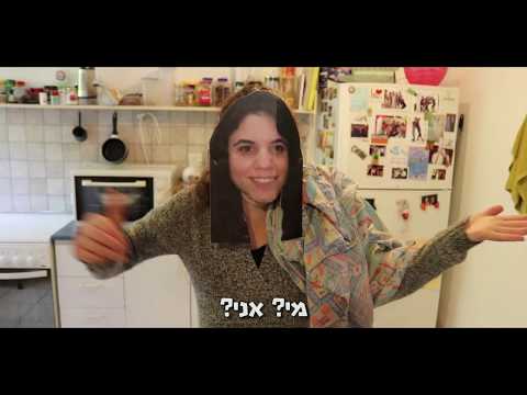 שיר חברות לחתונה - אולפן הקלטות בחיפה