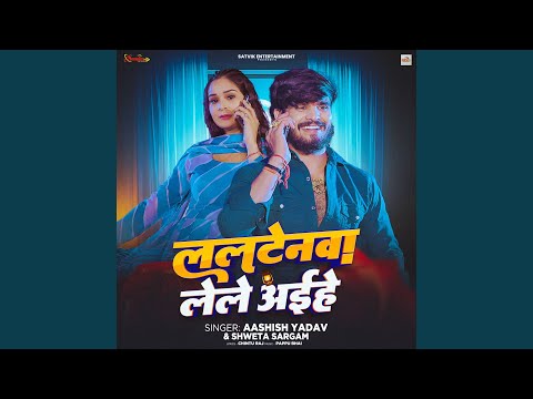 Laltenwa Lele Aihe (Full Audio) — watch video