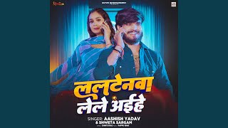 Laltenwa Lele Aihe (Full Audio) by Aashish Yadav, Shweta Sargam