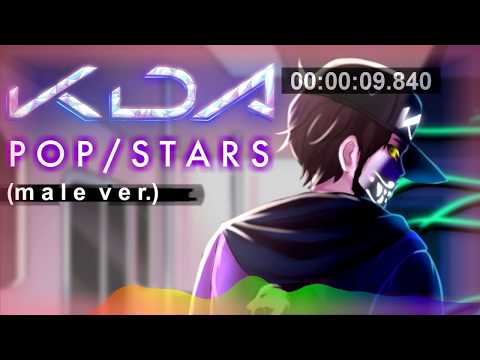 K_DA - POP_STARS. Male Cover ♛NCS sounds♛
