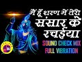 MaIn HoOn ShArAn MeIn TeRi KrIsHnA BhAjAn SoUnD ChEcK Full Vibration Mix Dj D WÑT WÑ Dj