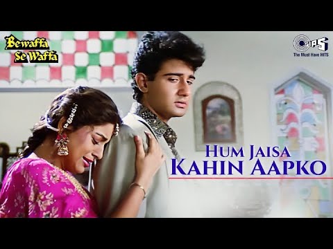 Hum Jaisa Kahin Aapko Dilbar Na Milega | Bewaffa Se Waffa | Lata Mangeshkar | Vivek,Juhi | 90's Hits