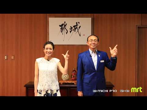 2026年7月8日(水)放送 第15回 都城市の人口戦略
