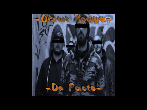 13 - ΔΙΧΩΣ ΧΡΩΜΑ - ΣΑΝ ΔΗΛΗΤΗΡΙΟ