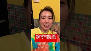 ちょっと待っててくださいね