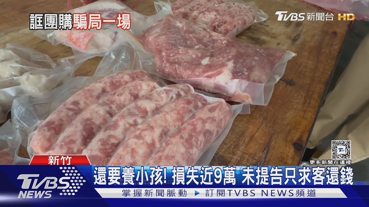 賣貨還先付錢! 攤販誤信客付1萬保證金