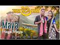 Maya Hoge Maya Full Video Habibulla Miss Rumi Cg Song Selim Studio New Romantic Songs