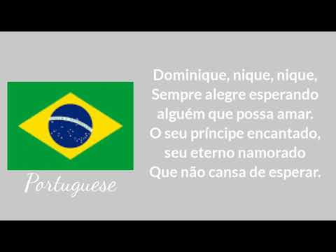 Giane - Dominique lyrics