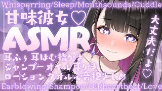 start - 【KU100】まいに全部、溶けちゃえ。【恋乃夜まい/VTuber/ASMR】