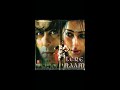 Lagan Lagi Full Audio Song Movie Tere Naam Salman Khan And Bhumika Chawla