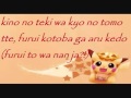 Pokemon Japanese Theme (FULL) w/ lyrics 
