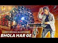 Ankit Bhai का जबरदस्त Dance 🕺 Performance - Bhola Har Ge | Bhola Har Ge Dhumal | Ankit Dhumal