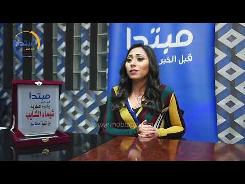 شيماء الشايب تبهر جمهورها بأغنية «حاسة بيأس»