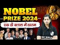 Nobel Price 2024 Nobel Prize Current Affairs 2024 Nobel Prize Important Questions By Krati Mam