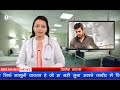 Jaan Leva Virus Majnu Status 2021 Whatsapp Status
