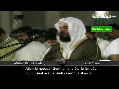 Sura Sedžda (Padanje ničice) | Mishary Alafasy [Preijepo učenje]