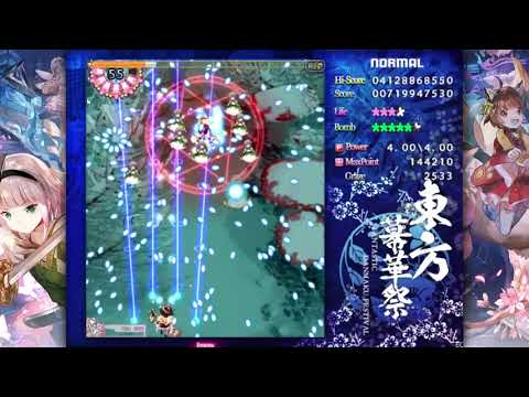 [Normal] 東方幕華祭 春雪篇 ～ Fantastic Danmaku Festival Part II 1CC with Marisa
