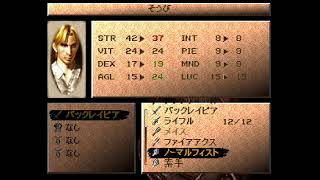 暇人集まれdisk1クリアまで