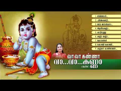 download lagu mp3 mp4 Va Va Kanna Devotional Song, download lagu Va Va Kanna Devotional Song gratis, unduh video klip Download Va Va Kanna Devotional Song Mp3 dan Mp4 Full Gratis