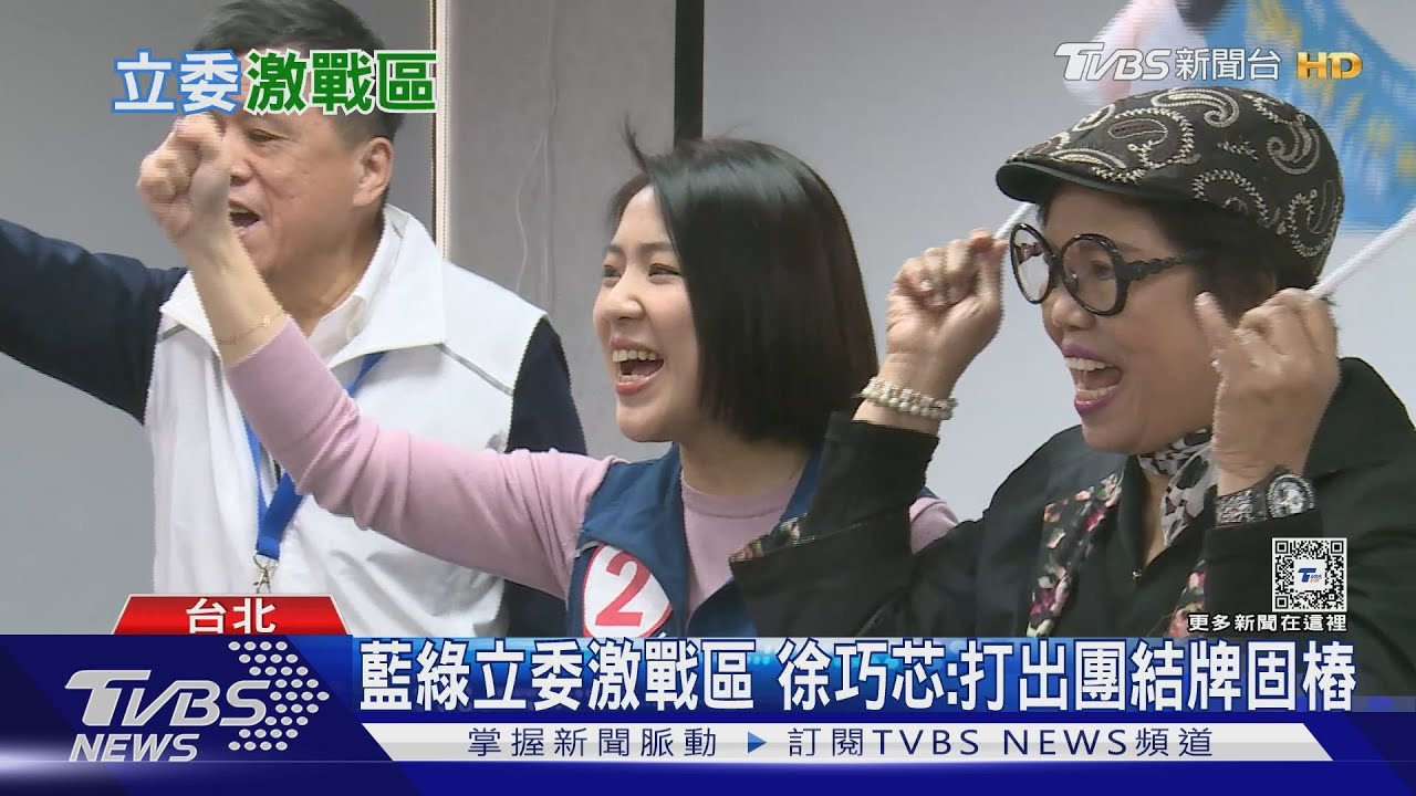 立委三腳督戰況!藍綠各有分裂選區