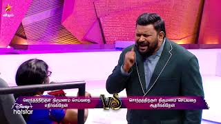 Neeya Naana - Vijay TV Show