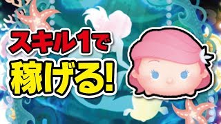 リトルマーメイド 140コンボ تنزيل الموسيقى Mp3 مجانا