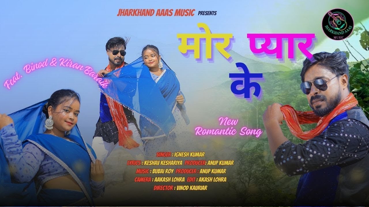 #commingsoon | Mor Pyar Ke | #igneshkumar | #newnagpurisong