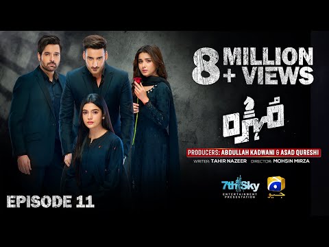 Mohra Episode 11 - [Eng Sub] - Mikaal Zulfiqar - Laiba Khan - Aagha Ali - 2nd August 2025