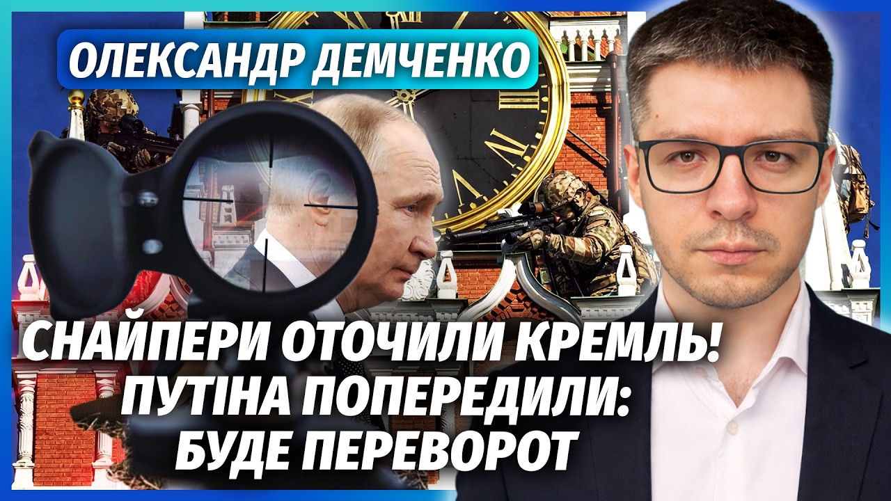 ДЕМЧЕНКО: Шок! ОСЬ ЩО НАСПРАВДІ ПІДІРВАЛИ ПІД ПІТЕРОМ. Горить НЕ ПРОСТО НАФТА