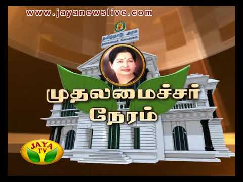 Muthalamaichar Neram 09 03 2016 - JAYAPLUS