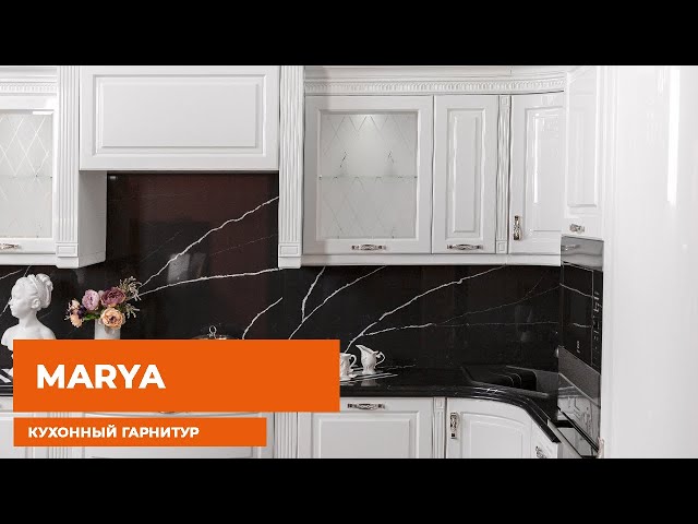 Kuchenberg Marya