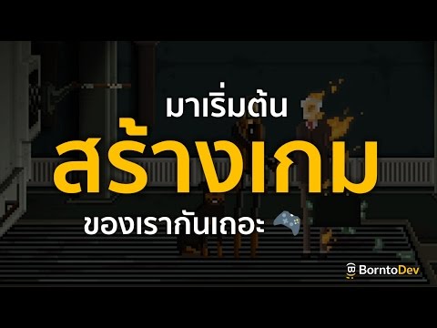 จะทำหน้าที่เป็นแรงกล้วย วิธีการปลุกระดมหัวข้อผู้หญิง