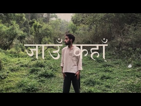 Jaaun Kaha | Sravya